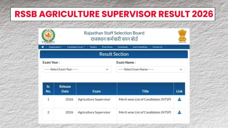 RSSB Agriculture Supervisor Result 2026: Merit List and Cut-off Marks PDF Release Soon 