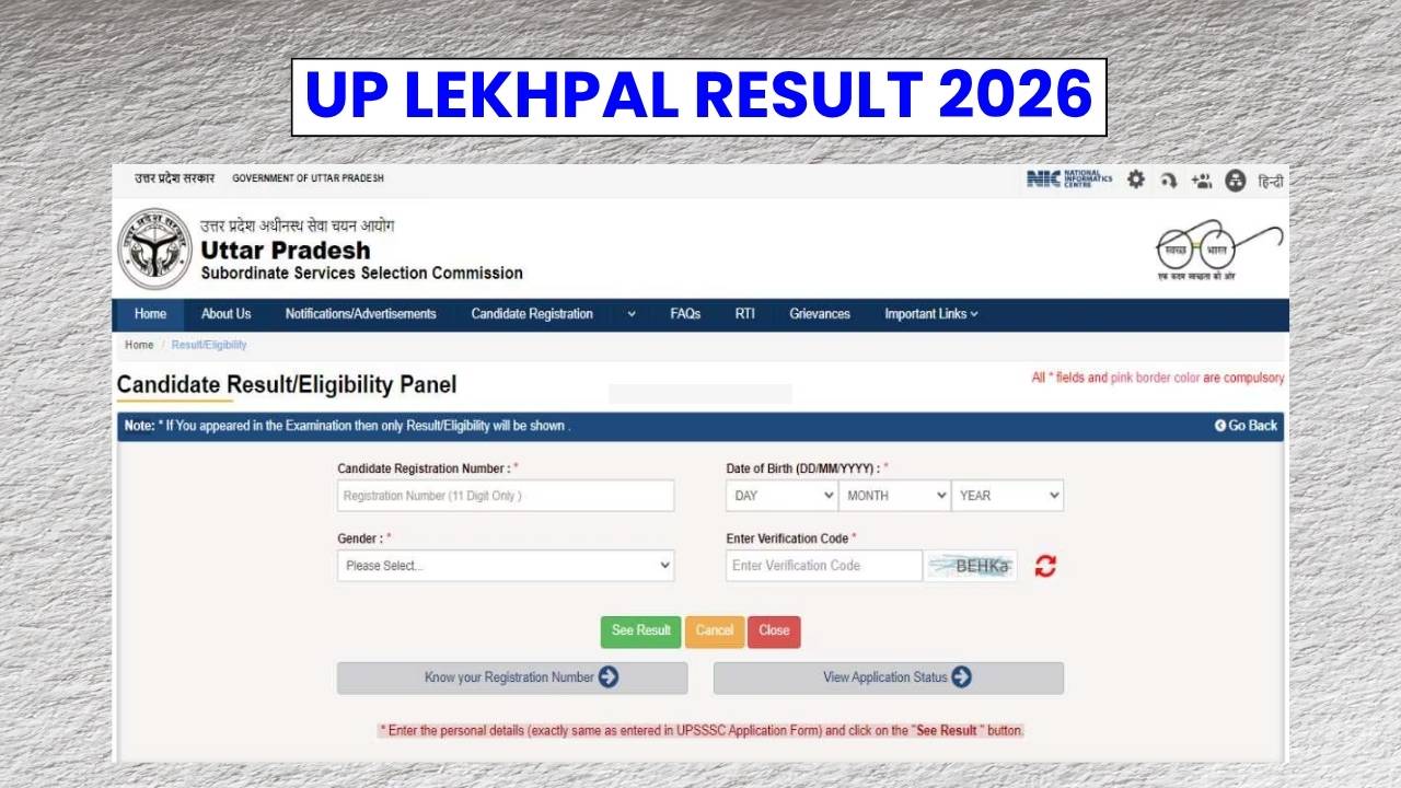 UP Lekhpal Result 2026: Merit List and Cut-off Marks PDF Release Soon 