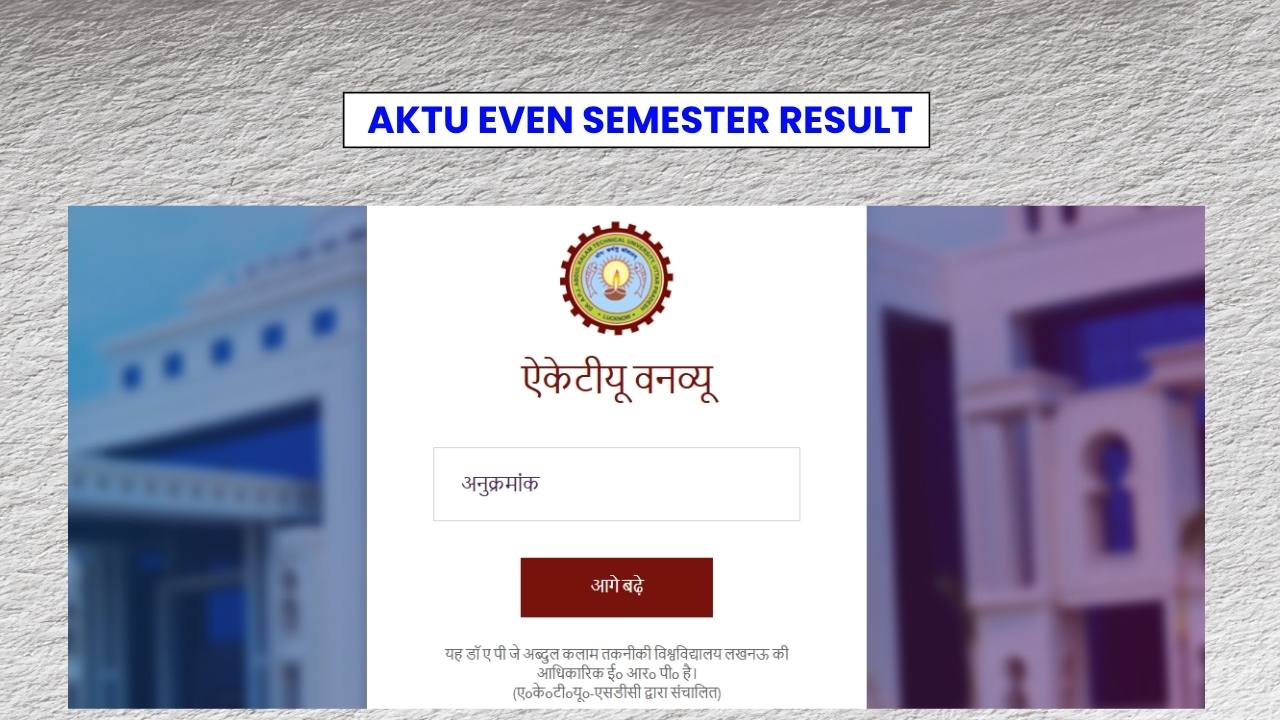 AKTU Even Semester Result 2026: Marksheet Release Soon, Expected Date Here