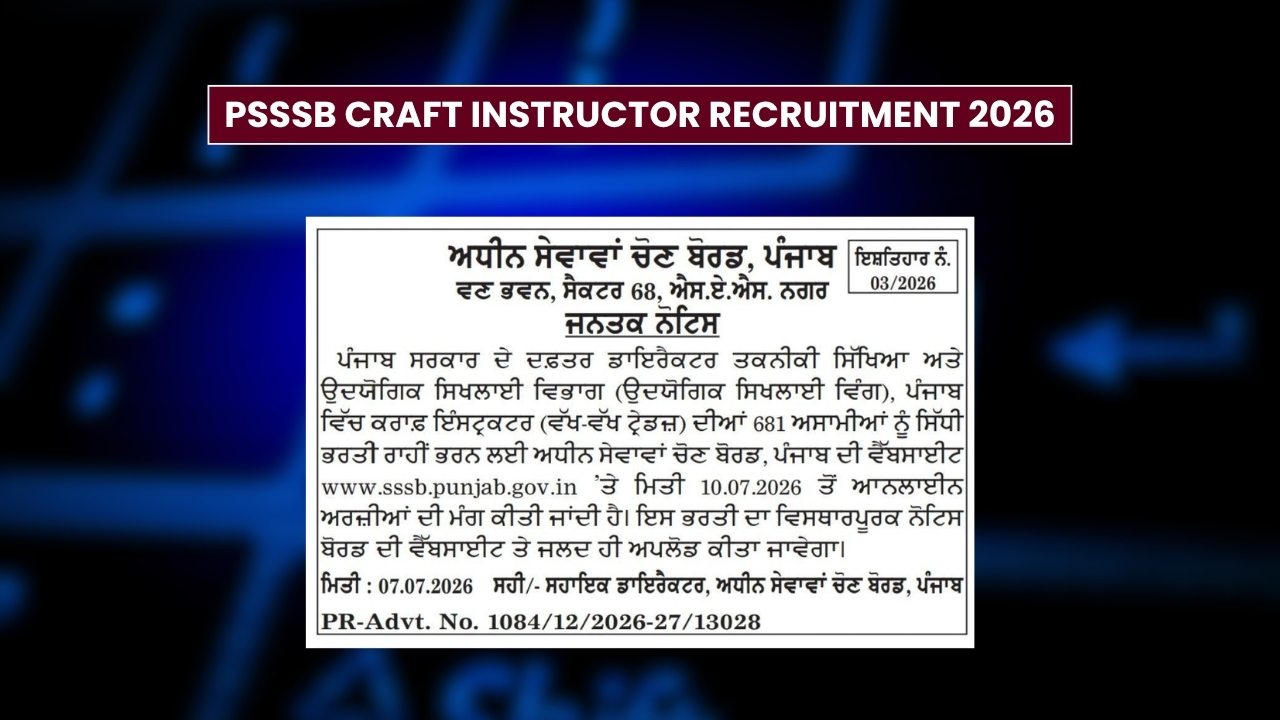 PSSSB Craft Instructor Recruitment 2026: Notification Released, Apply from July 10
